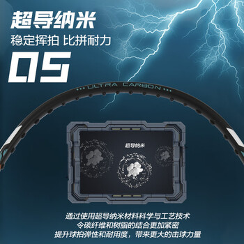 李宁(LI-NING)羽毛球拍单拍“要你命”2000全碳素比赛训练AYPR012黑绿4U 已穿线 李宁(LI-NING)羽毛球拍单拍“要你命”2000全碳素比赛训练AYPR012黑绿4U 已穿线