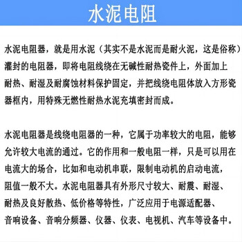 诺然 水泥电阻 陶瓷电阻器 发热电阻 卧式 5W 1.2K （10个）
