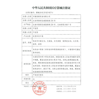 袋鼠医生医用外科双鼻梁条口罩50只/盒独立包装一次性防尘防晒透气灭菌级