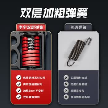 李宁（LI-NING）握力器专业级练手力男士健身100kg可调节手指力量训练器材