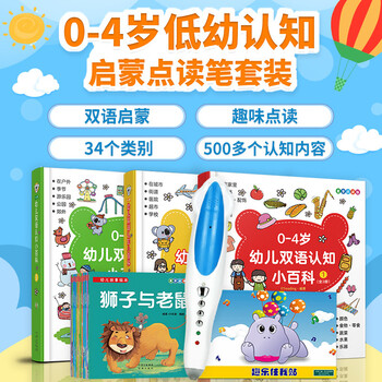 麦芽小达人XDR908学习机靠谱吗？体验一说真实感受