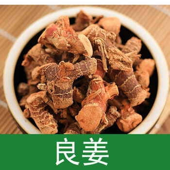 香料调料大全炖肉料组合调味料批发花椒八角桂皮丁香叶栀子红曲米良姜