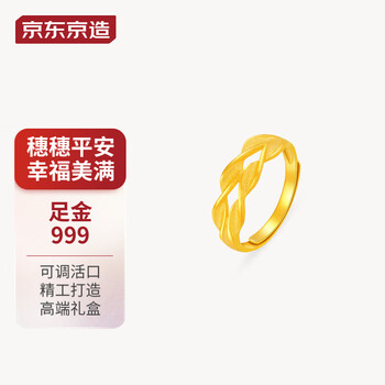 京东京造麦穗黄金戒指女活口生日礼物 生日礼物足金戒指不低于3.05g