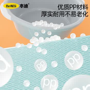 本迪大号加深洗脸盆39cm两只装盆学生宿舍洗衣洗菜盆加厚塑料双耳脸盆