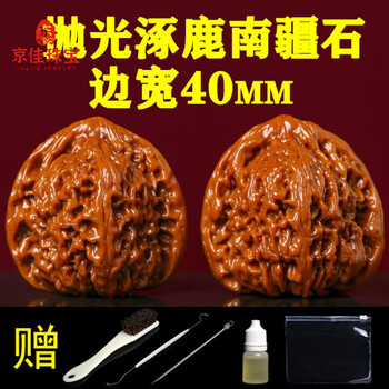 老树南疆石核桃价格报价行情- 京东