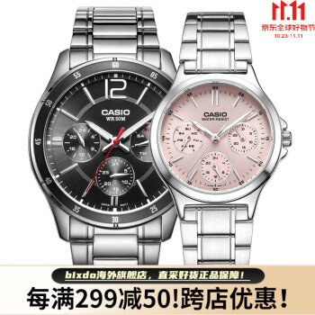 Casio Stainless Steel Classic Analog Watch (MTP-1374D-1A) 海外 即決-