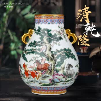 景德镇陶瓷瓶粉彩价格报价行情- 京东
