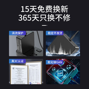 e磊氮化镓充电器HP惠普i4 i5代PRO笔记本200W19.5V10.3A适配器暗影精灵4 5 6Air游戏本TPN-Q265