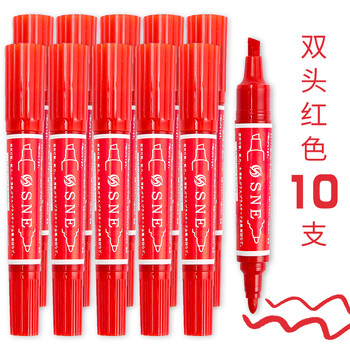 笔12色24色30色儿童美术水彩笔勾线笔科威顿 【红色】10支装/斯尼尔