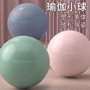 杜威克普拉提小球瑜伽25cm迷你塑形翘臀平衡加厚防爆滑配充气管 晨雾蓝 杜威克普拉提小球瑜伽25cm迷你塑形翘臀平衡加厚防爆滑配充气管 晨雾蓝