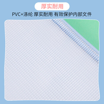 国誉(KOKUYO)小猪佩奇联名系列学生科目分类文件袋拉链袋科目袋 黄色 1个 WSG-KU7MK11-3