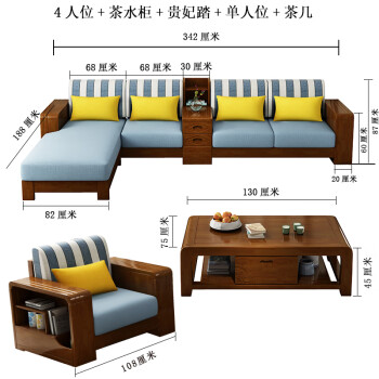 【春上新】实木沙发组合现代可拆洗布艺套装转角大小户型客厅整装新