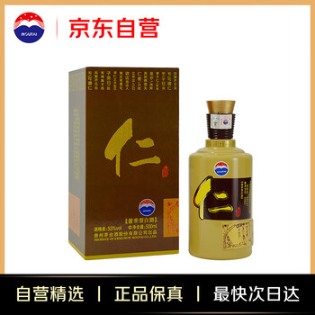 仁酒单瓶白酒价格报价行情- 京东