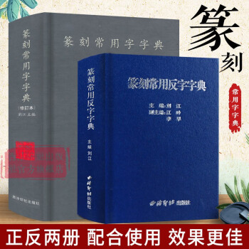 金文字典新款- 金文字典2021年新款- 京东