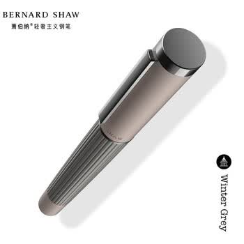 萧伯纳（Bernard Shaw）【毕业礼物】宝珠笔高端轻奢【灯塔】凛冬灰单支礼盒装高档商务办公签字笔