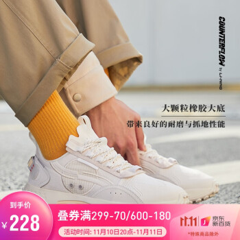 李宁CF男鞋运动时尚鞋月影男子休闲鞋AGLR221华晨宇同款208.10元