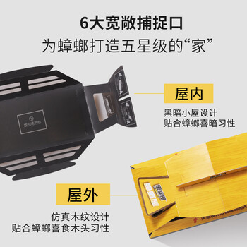 黑旋风蟑螂药蟑螂屋贴强力粘贴板胶饵灭蟑螂小屋诱饵捕蟑螂神器家用15个 黑旋风蟑螂药蟑螂屋贴强力粘贴板胶饵灭蟑螂小屋诱饵捕蟑螂神器家用15个