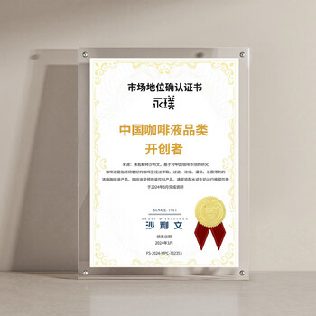 永璞浓缩咖啡液0糖0脂速溶美式意式拿铁黑咖18g*50颗 运动健身