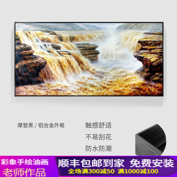 山水瀑布油画型号规格- 京东
