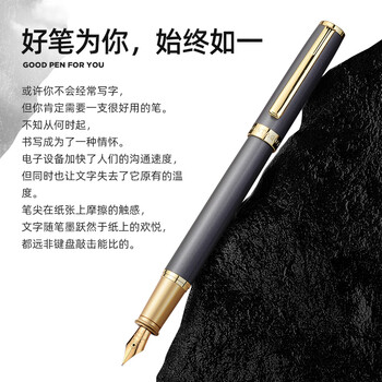 梦特娇(MONTAGUT)【热门商品】钢笔墨水礼盒套装商务书写练字高档精致礼物礼遇墨水套珠光灰0.5mm 梦特娇(MONTAGUT)【热门商品】钢笔墨水礼盒套装商务书写练字高档精致礼物礼遇墨水套珠光灰0.5mm