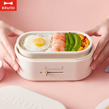 Brunoc01 Wh Bruno 保温饭盒加热饭盒电热饭盒热饭神器日式便当盒蒸饭器便携插电带饭神器智能加热午餐盒珍珠白 行情报价价格评测 京东