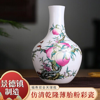 粉彩天球瓶价格报价行情- 京东