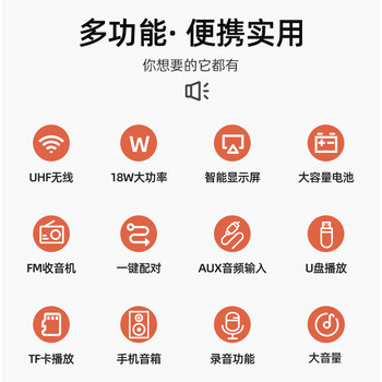 索爱(soaiy)S988 小蜜蜂扩音器UHF无线18W大功率教学专用便携式腰挂麦克风教师导导购游插卡U盘播 索爱(soaiy)S988 小蜜蜂扩音器UHF无线18W大功率教学专用便携式腰挂麦克风教师导导购游插卡U盘播