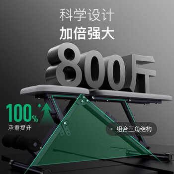 Keep哑铃凳健身凳可调节可折叠卧推凳男士多功能仰卧起坐板家用