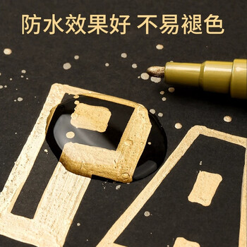 三菱(Uni) PX-20 中字油漆笔(银色) 2.2-2.8mm(12支装)(可用于汽车补漆) 三菱(Uni) PX-20 中字油漆笔(银色) 2.2-2.8mm(12支装)(可用于汽车补漆)