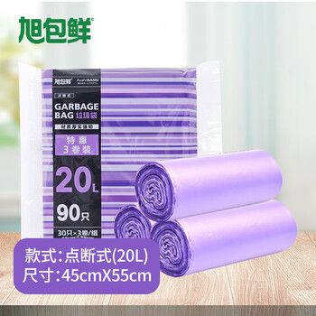 旭包鲜 日本品牌垃圾袋45cm*55cm*3卷90只装点断式增厚强韧清洁塑料袋
