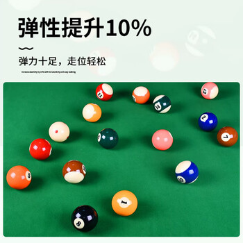施奥德5A级台球 黑八美式十六彩桌球 标准大号台球用品(带三角架+巧粉) 施奥德5A级台球 黑八美式十六彩桌球 标准大号台球用品(带三角架+巧粉)