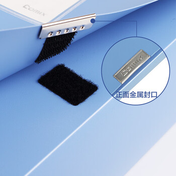 齐心10个装35mm加厚档案盒/A4文件盒/牢固耐用粘扣资料盒 收纳盒 蓝色 办公用品A1248-10