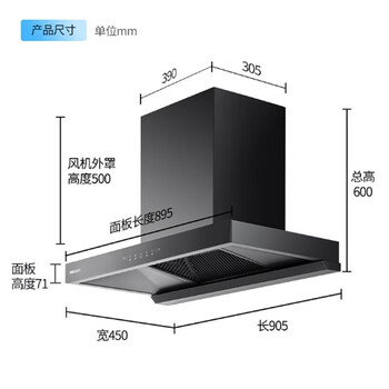 帅康（Sacon） 抽吸油烟机 顶吸欧式家用大吸力烟灶24m³大风量 T8233+B88天然气