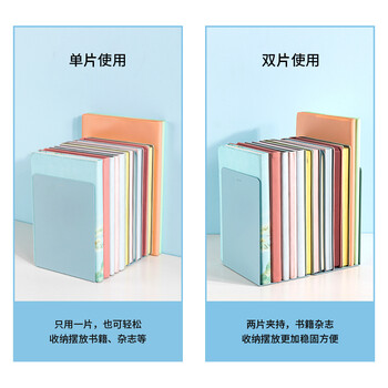 得力（deli）18cm高简约金属桌面桌面书立置物架书收纳桌上书架 桌上书籍挡靠夹 2片/ 浅绿78650