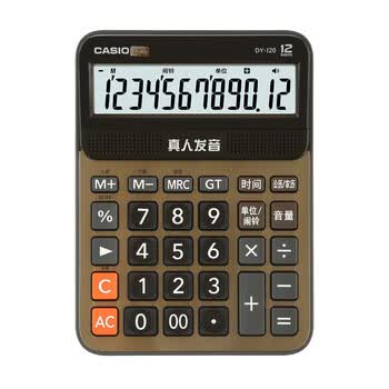 卡西欧（CASIO）语音计算器蟠龙金 真人发音金属机身趣味弹奏办公用品财务专用语音款 DY-120
