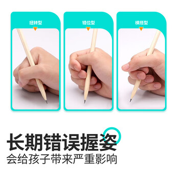 中华【热门商品】粗杆大三角洞洞铅笔HB 30支小学生练字铅笔儿童正姿矫姿三角木杆沾顶易抓握 7007 HB 