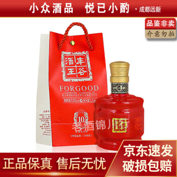 丰谷酒王酒价格报价行情- 京东