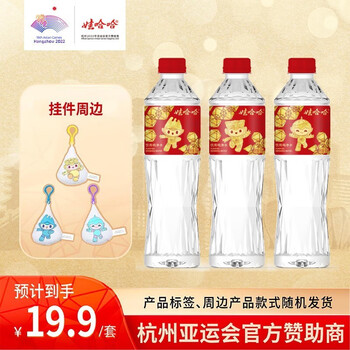 娃哈哈饮用水纯净水亚运定制版晶钻水550mi6瓶整箱装亚运水550ml6瓶