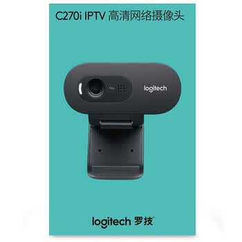 罗技（Logitech） C270i高清USB网络摄像头 远程会议 麦克风台式机电脑摄像头