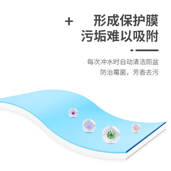 樱之花芳香球60粒卫生间男厕所小便池清洁除臭去异味空气清新剂防霉防潮