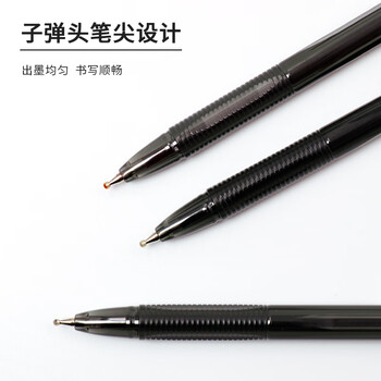斑马牌（ZEBRA）【热门商品】真心圆珠笔系列 0.7mm子弹头原子笔学生办公用中油笔 ID-A100 黑色
