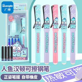 广博钢笔/墨水笔型号规格- 京东