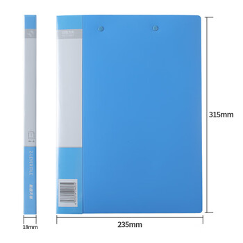 天章(TANGO)文件夹10个装A4资料夹双强力夹试卷夹档案夹金属夹财务用品办公室文具收纳A4夹蓝色 天章(TANGO)文件夹10个装A4资料夹双强力夹试卷夹档案夹金属夹财务用品办公室文具收纳A4夹蓝色