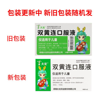 冬季双黄连配什么药治鸡病最好 禽用双黄连的最佳配伍