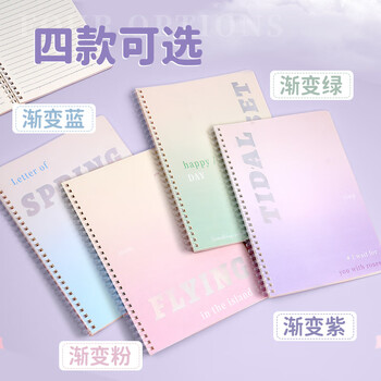 文谷（Wengu）笔记本b5/80张不硌手渐变色软线圈本记事小初中高大学考研本子学生文具办公会议SXQ-010(B5)绿色