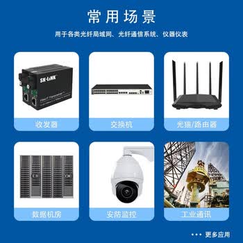 SK-LINK 光纤跳线 LC-ST千兆多模双芯ST-LC光纤线OM2UPC尾纤50/125um低烟无卤1米 SK-TX1GMM-2LCST1M
