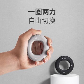 Keep 硅胶握力圈40-50磅手指康复训练手力握力器男女小臂健身 岩灰 Keep 硅胶握力圈40-50磅手指康复训练手力握力器男女小臂健身 岩灰