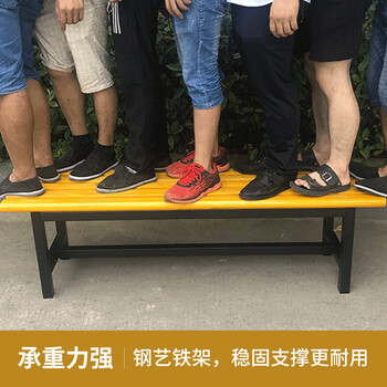 精岩 凳子 1.5米更衣凳浴室更衣室长条凳子健身房公园户外休息凳