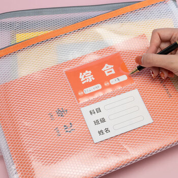 天章 （TANGO）A4大容量EVA防水单层学生科目分类袋试卷收纳袋 手提拉链学生用品 语数英综作5个装