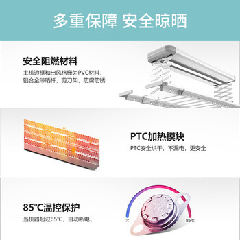 电动晾衣架好坏区别（雷士晾衣架电动晾衣架是否值得入手）